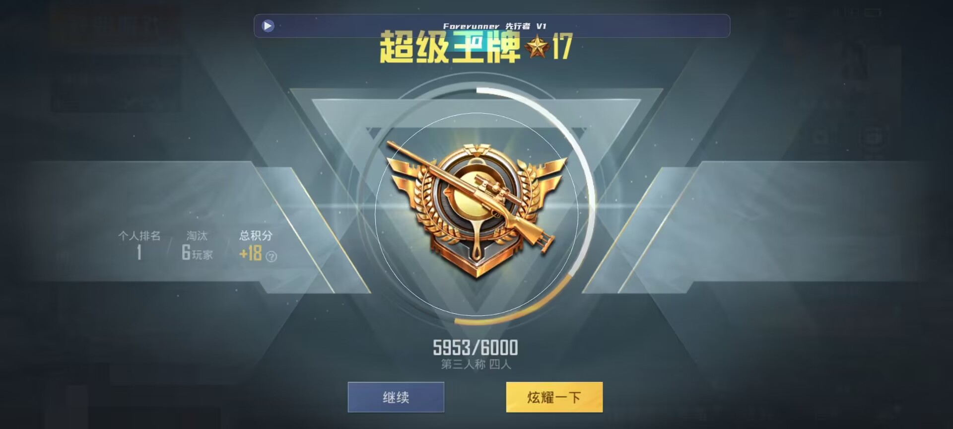 和平精英鸡腿辅助自瞄 - ��ƽ��Ӣ������ж�ǿ辅助预览图